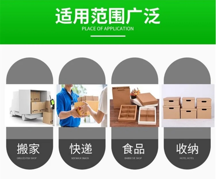 防撞液晶电视蜂窝纸箱